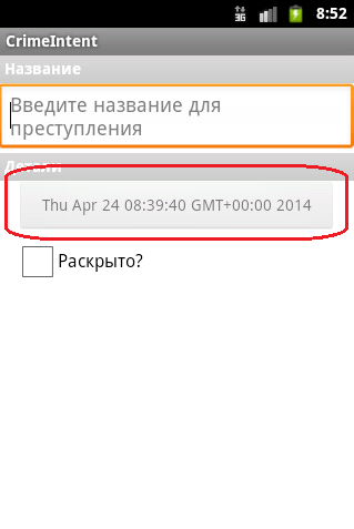 Безымянный.png