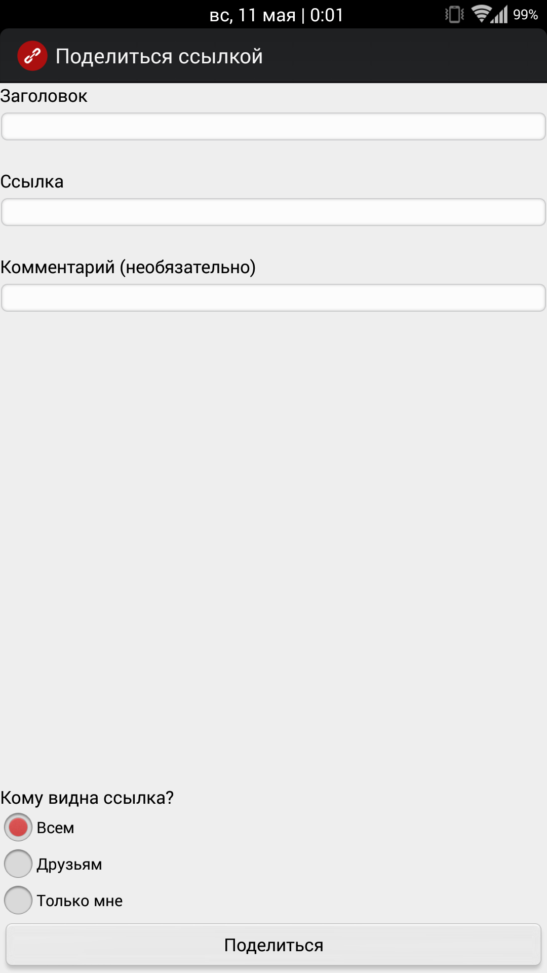 Screenshot_2014-05-11-00-01-56.png