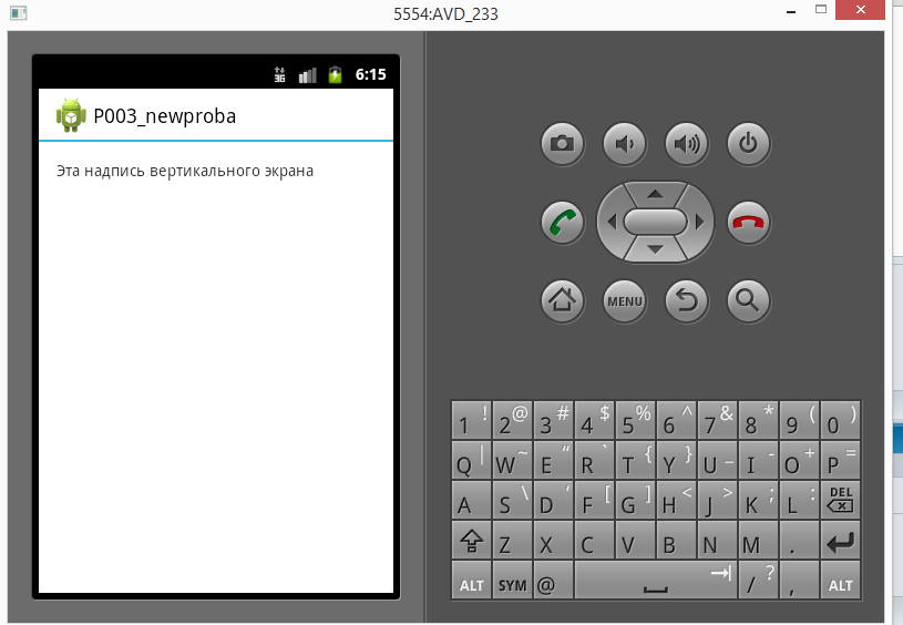 2014-05-28 20-15-03 Screenshot.png
