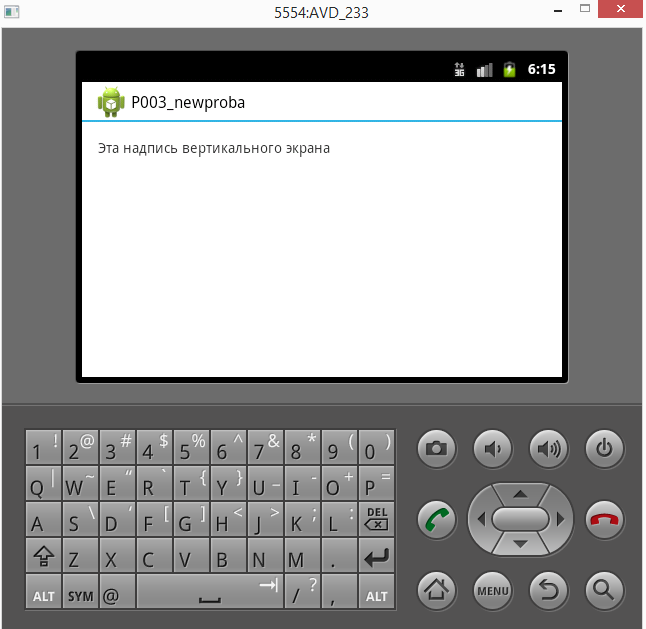 2014-05-28 20-15-28 Screenshot.png