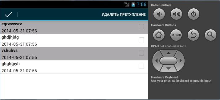 список представлений
