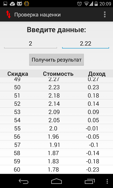 2014-06-28 17.09.42.png