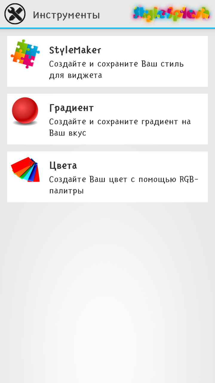 Screenshot_02.png