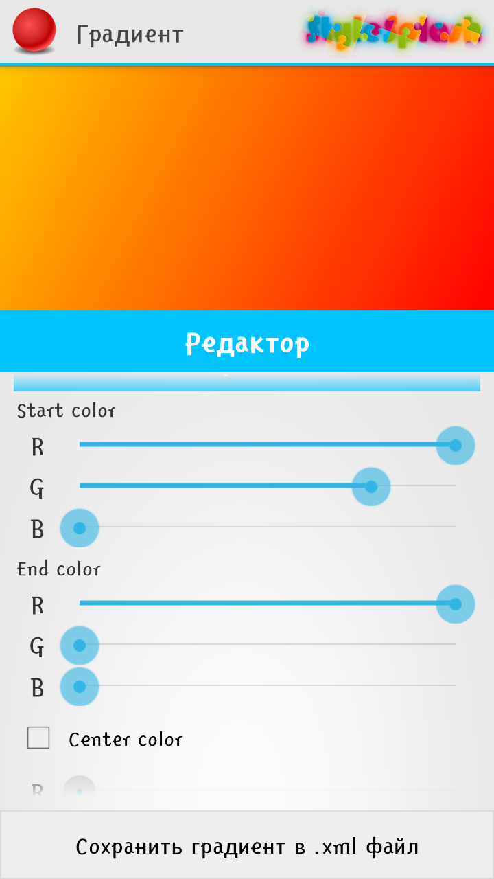 Screenshot_06.png