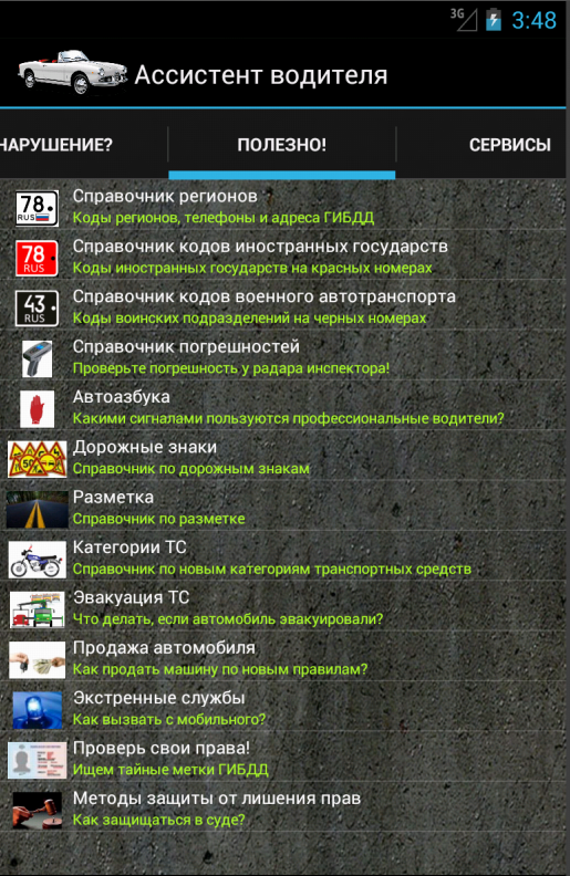 l4.PNG