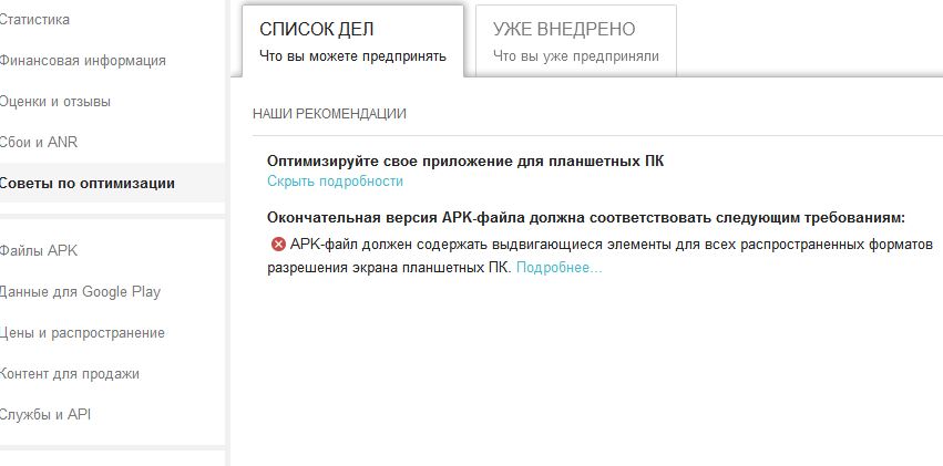 apk.JPG