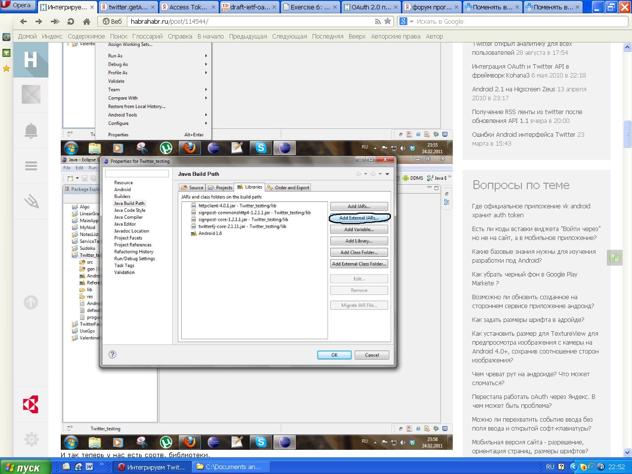 Безымянный8.JPG