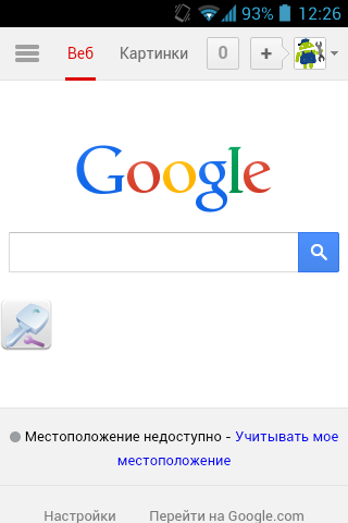 Screenshot_2014-08-31-12-26-36.png