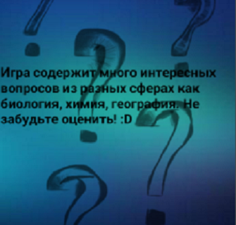 scrin6ru.png