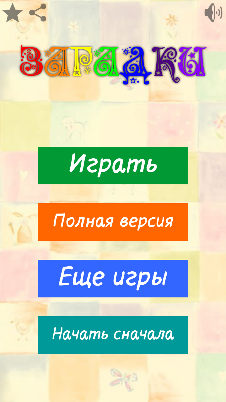 2014-09-27 16.33.44.png