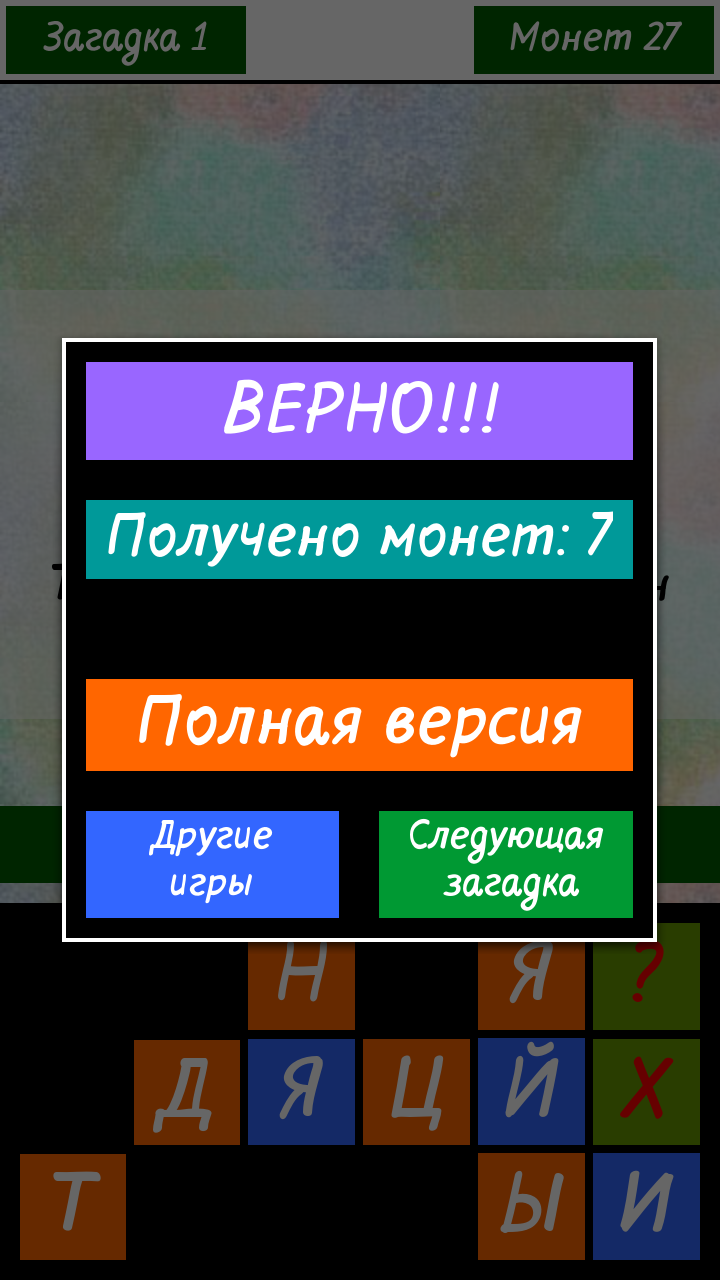 2014-09-27 16.38.07.png
