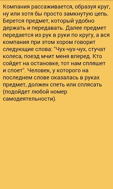 ItemPageForPhones.png
