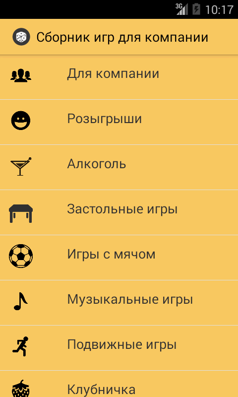 CategoryPageForPhones.png