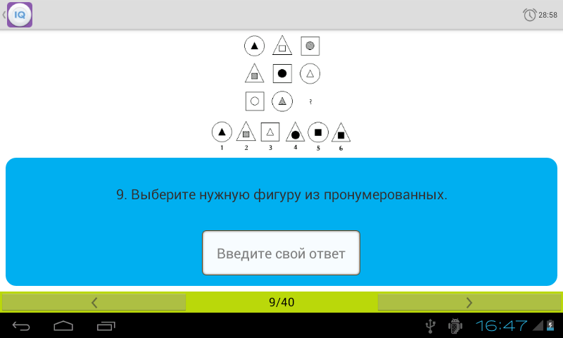 Адаптировано и для планшетов.