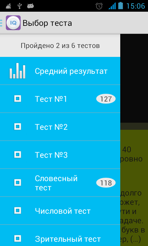 phone (2).png