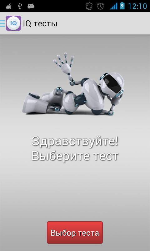 phone (1).png