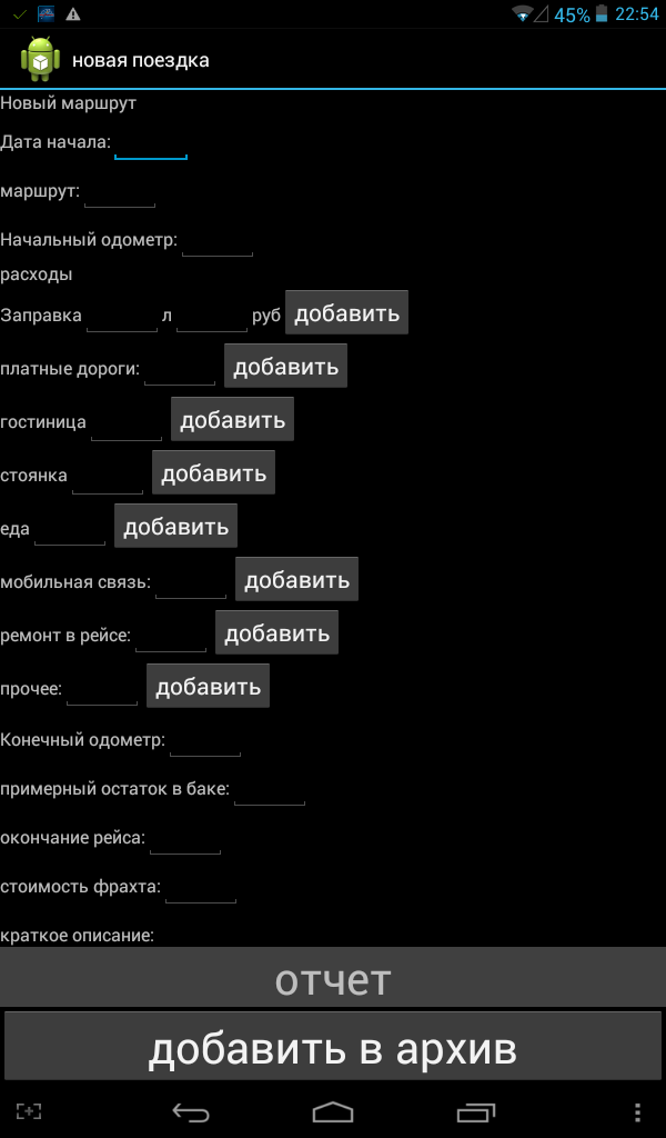 Screenshot_2014-10-27-22-54-43.png