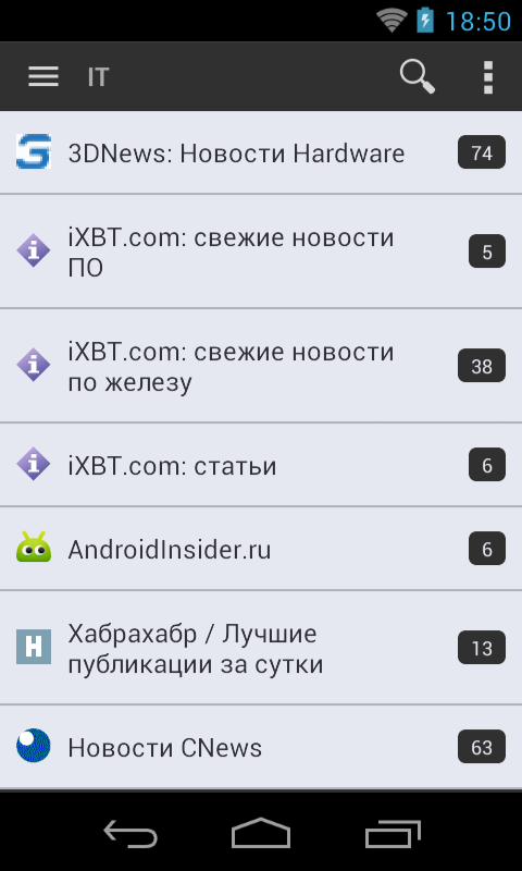 feeds_one_pane_ru.png