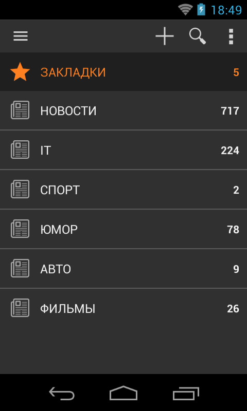 category_one_pane_ru.png