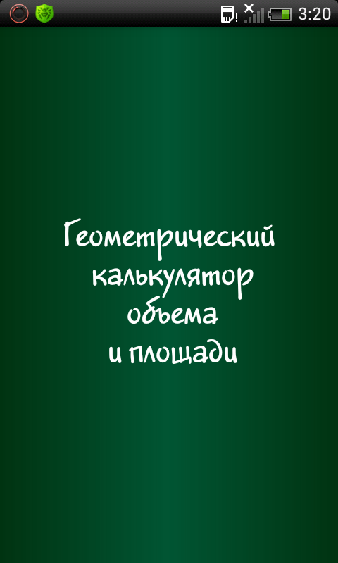 2014-09-23_03-20-49.png