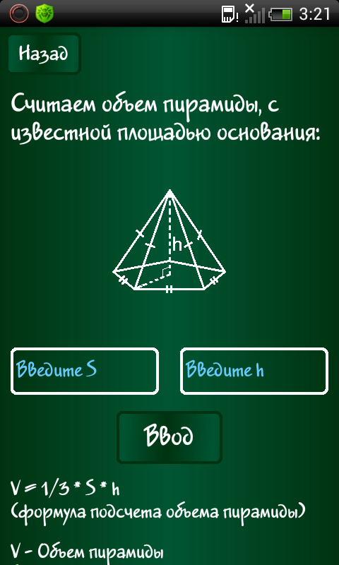2014-09-23_03-21-19.png