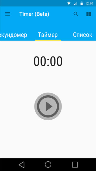 Timer-(Beta).jpg