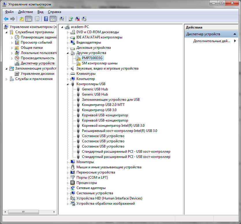 DeviceManager.png