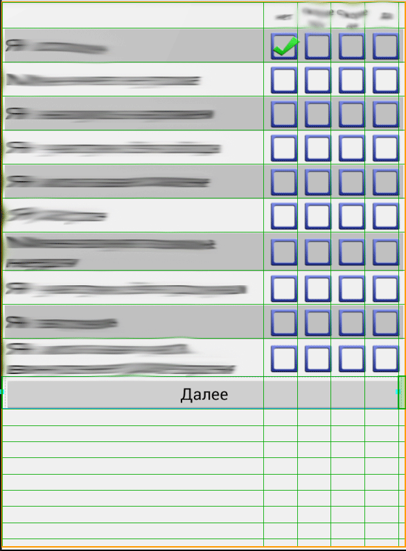 andr.png