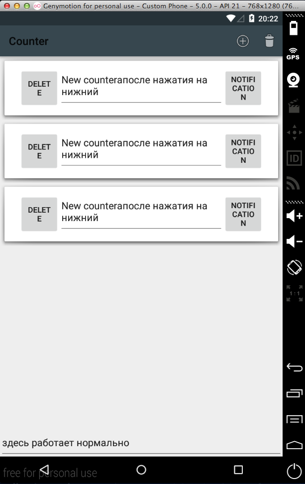 Снимок экрана 2015-02-25 в 22.22.25.png