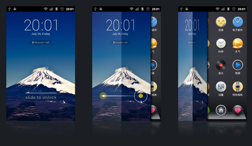 lockscreen_liko.jpg