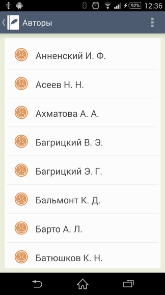 poetry_ru_02.png