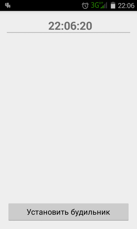 Screenshot_2015-03-21-22-06-22.png