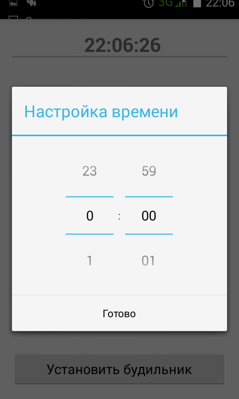 Screenshot_2015-03-21-22-06-28.png