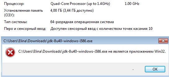 64bit.jpg