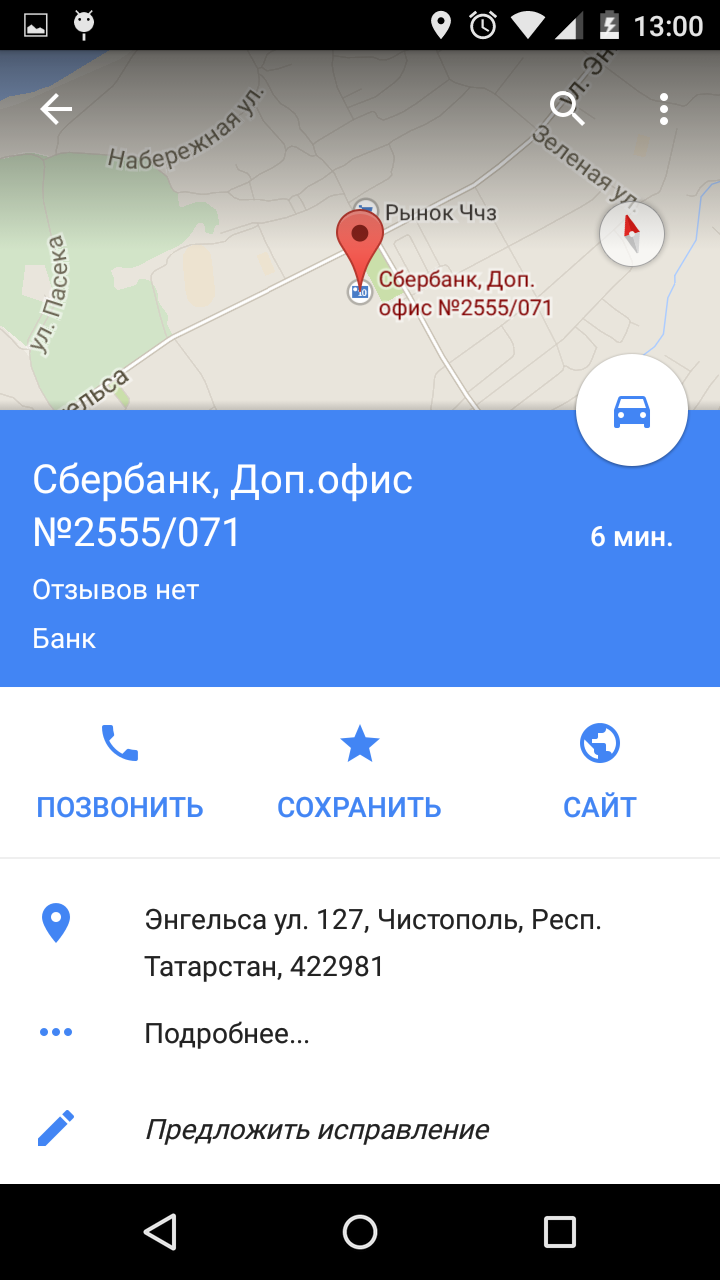 Screenshot_2015-04-06-13-00-56[1].png