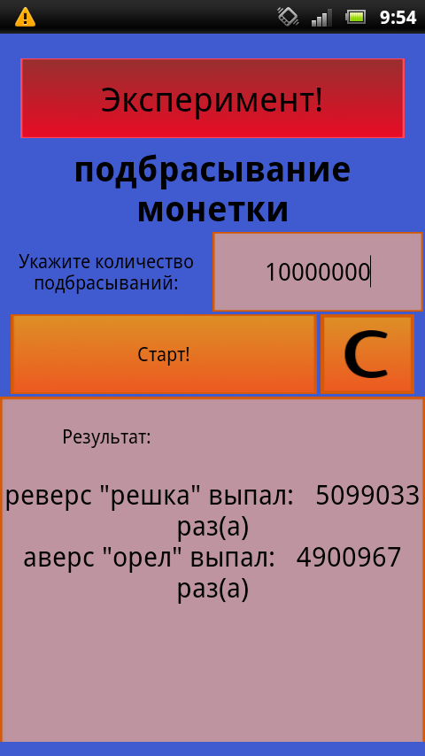 77.png