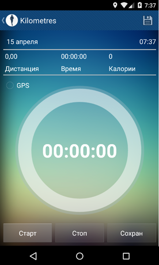 ru_tracking.png