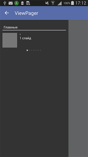 device-2015-05-17-181229.png