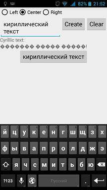 Screenshot_2015-07-09-21-52-50.png