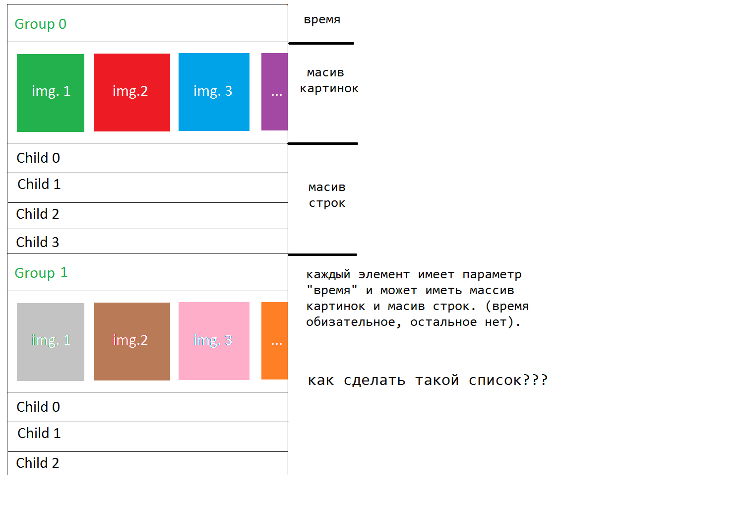 список.png