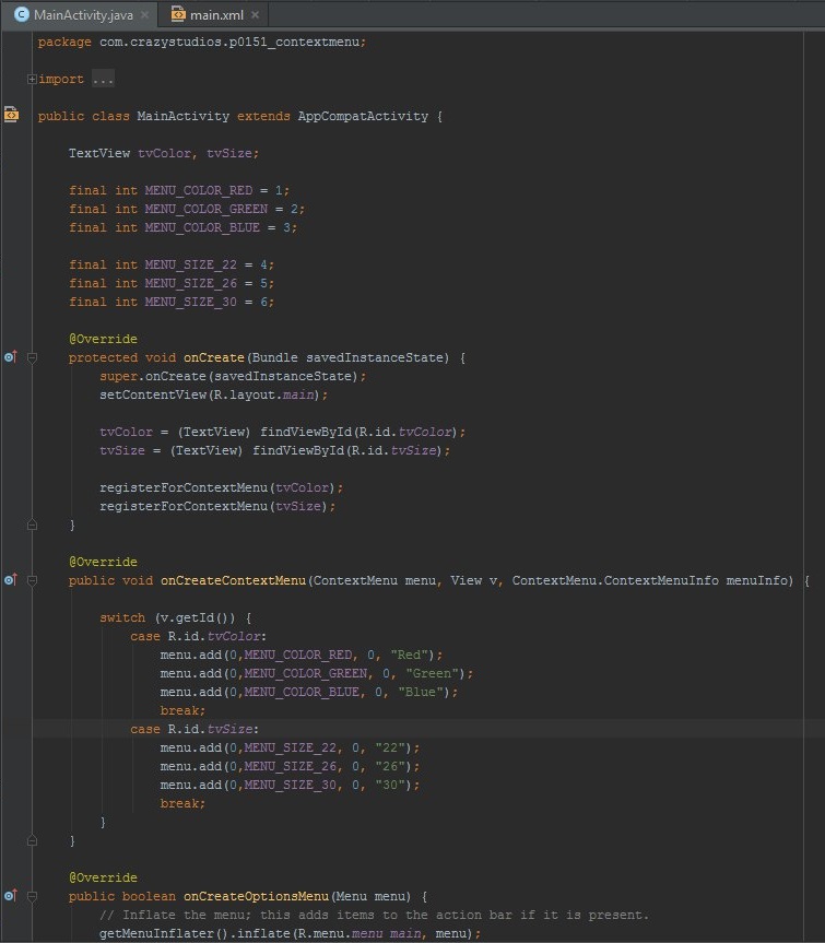 ActivityMain.java (Часть 1)