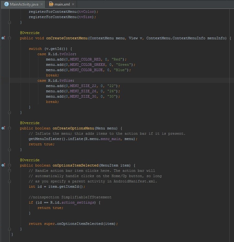 ActivityMain.java (Часть 2)