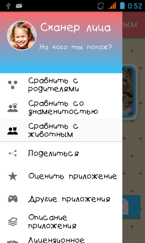 device-2015-10-07-005419.png