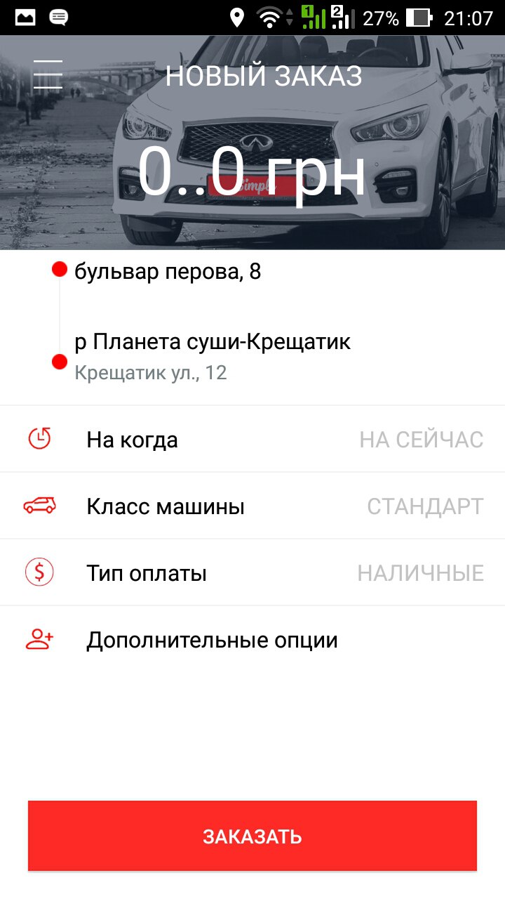 Адреса.jpg