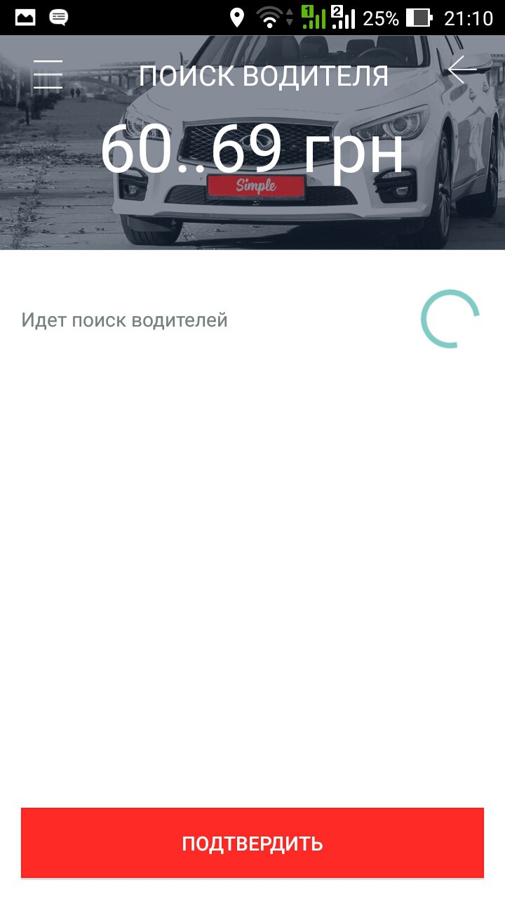 Конец.jpg