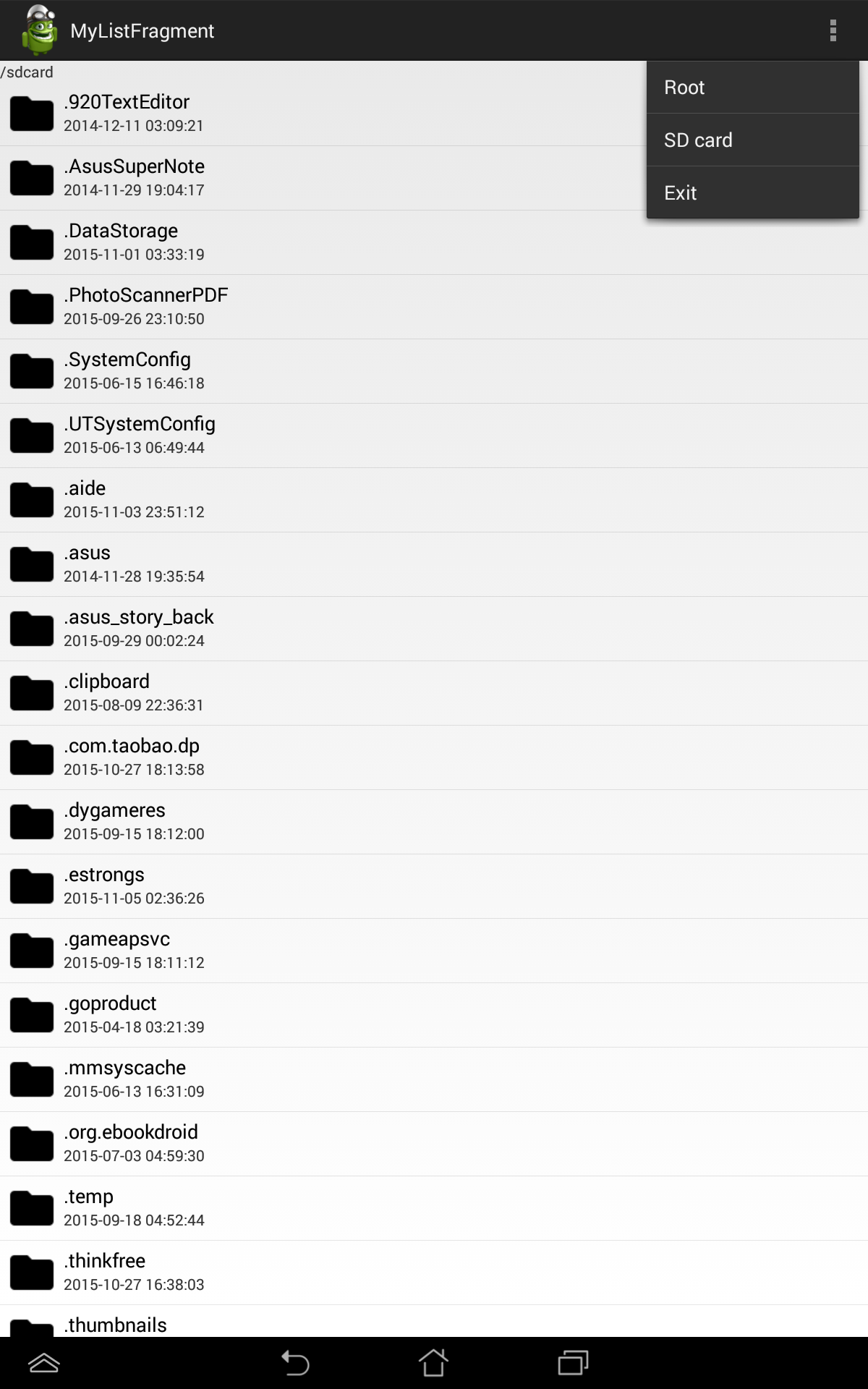ListFragment