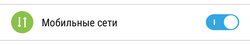 Screenshot_2015-12-18-22-10-10.png