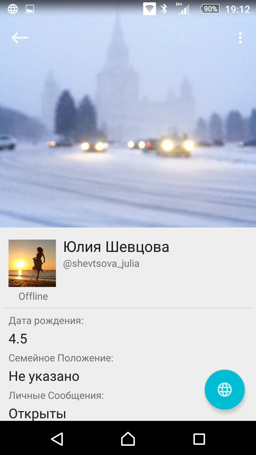 Screenshot_2016-01-29-19-12-49.png