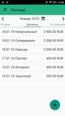 Screenshot_2016-01-31-12-46-21.jpeg
