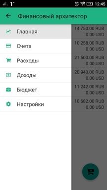 Screenshot_2016-01-31-12-45-35.jpeg